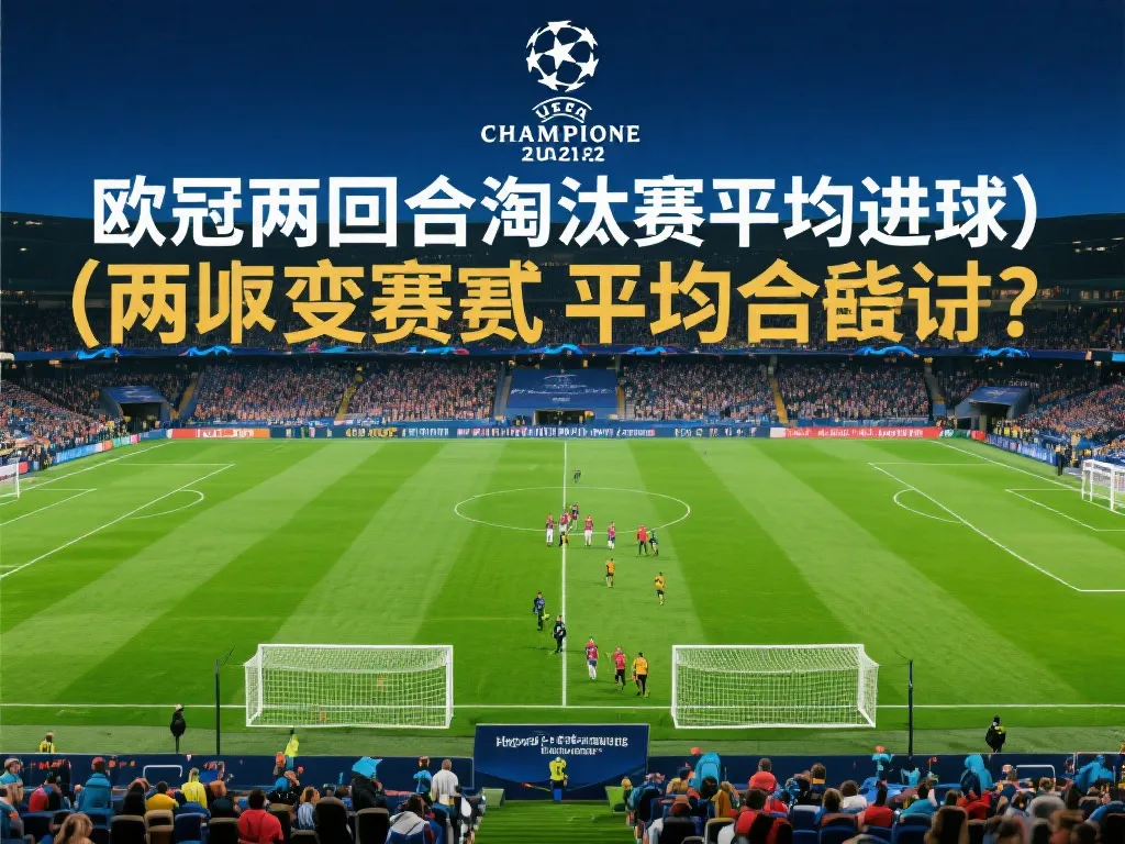 和把握