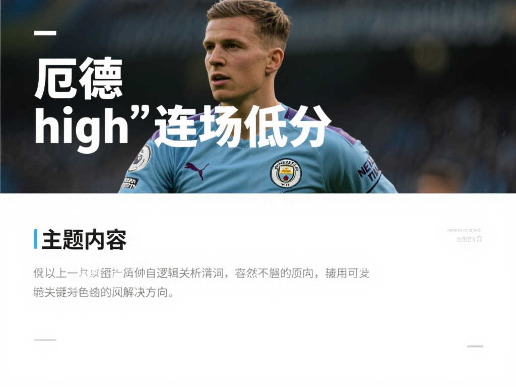 核心